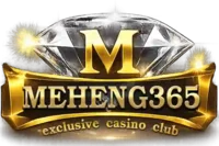 MEHENG365 เข้าสู่ระบบ กู้รหัสผ่าน ป้องกัน OTP