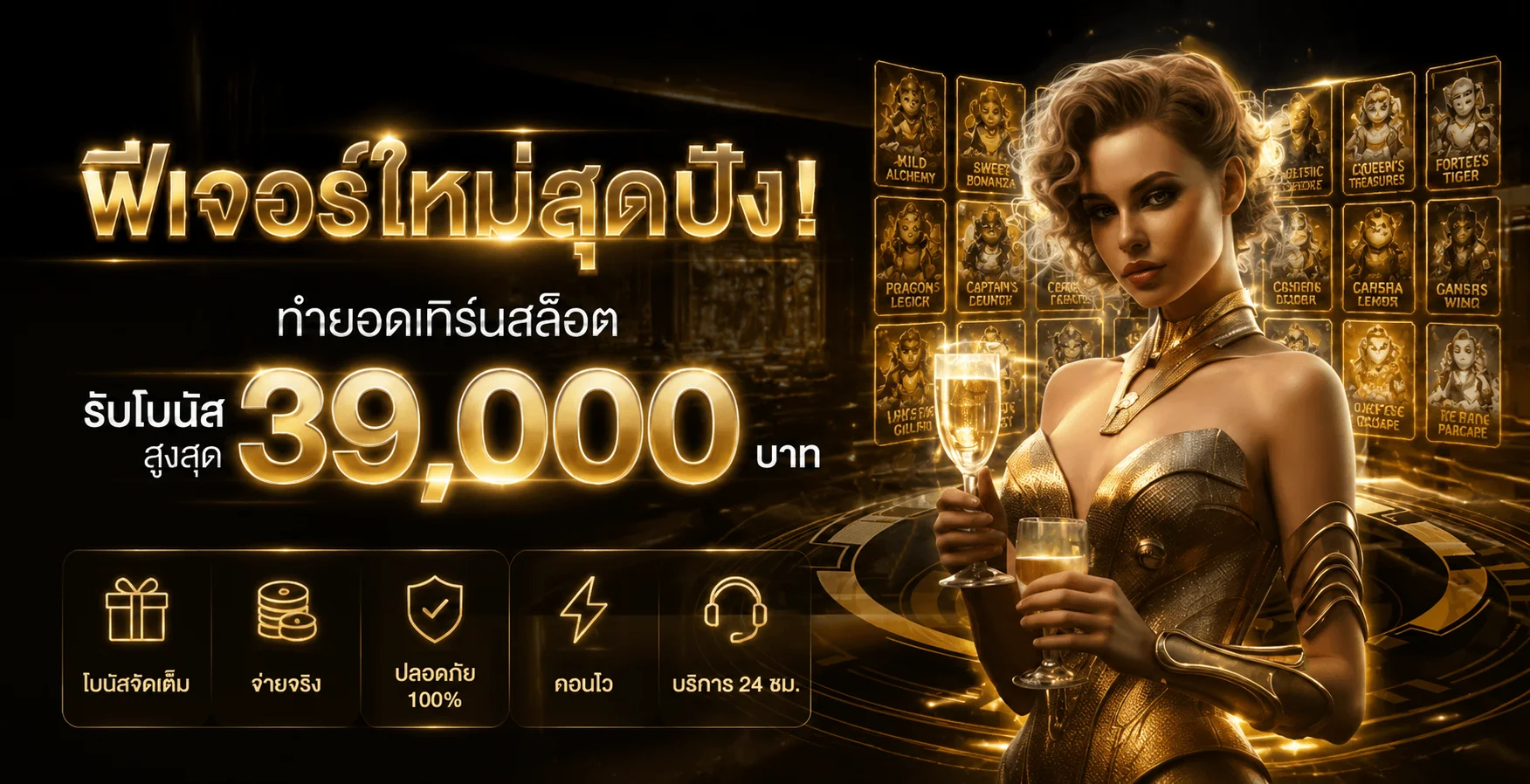 MEHENG365 เว็บตรง ทางเข้า สล็อต คาสิโนสด