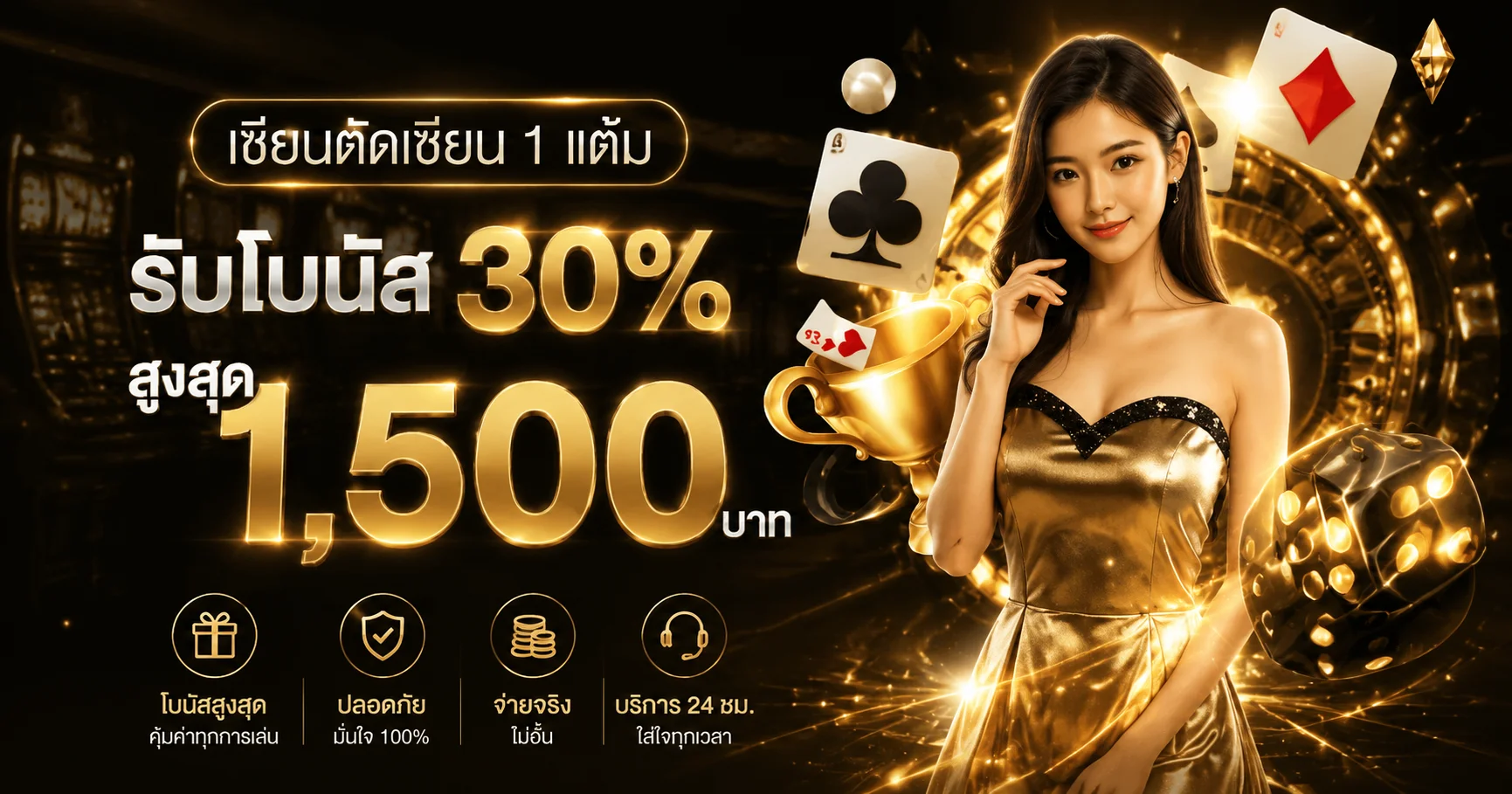 MEHENG365 เว็บตรง ทางเข้า สล็อต คาสิโนสด
